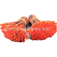 Spot Goods JST -2P Aerial Docking Terminal Cable SYP Male and Female Connector Terminal Wire JST con