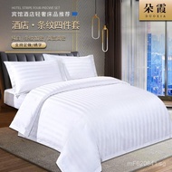 Wholesale Four-Piece Linen Set Satin Pure Cotton Hotel Duvet Cover Hotel60White Duvet Cover Hotel Be