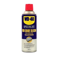 WD40 SPECIALIST SILICONE SPRAY 360 ML / 200 ML / FOOD GRADE