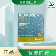 橙樹化痰素A 100mg 30包 有效期：01/2028