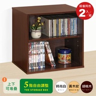 [特價]《HOPMA》無門二層櫃(2入) 台灣製造 收納雙格櫃 儲藏空櫃 置物書櫃 玄關隔層-胡桃木