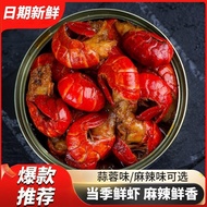 Spicy Crawfish Spicy Garlic Lobster Tail Ready-to-Eat Large Can Sauce Seafood Canned Snack Boxed Ins