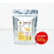 นมถั่วเหลืองชนิดผงพร้อมชง (น้ำเต้าหู้ผง) หวานน้อย ตรา โกลด์คัพ SOY MILK POWDER Less sweet บรรจุแพ็ค