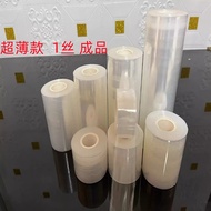 Pe Winding Film 3cm5cm Packaging Film Stretching Film Packaging Film Takeaway Sealing Film Divided F