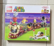 【賣蛋阿勇仔】(特價一組)LEGO樂高71437 庫巴特快列車 超級瑪利歐 Super Mario