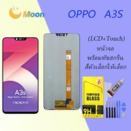 หน้าจอ A3S จอชุด จอ จอoppo A3S LCD จอA3S พร้อมทัชสกรีน oppo A3S LCD Screen Display