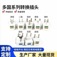 EU Plug Adapter Converter One-to-Multiple UK Plug Converter South Africa AU Plug to German Standard 