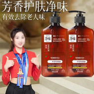 GONGTINGJIUZUNTANG | Aromatic Skincare Scent Refreshing Oil Control Exfoliating Soothing Moisturizin