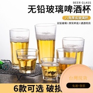 Ice Drink Cup Series Glass Water Coffee Wine Milk Juice Highball Breakfast EOME