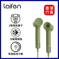laifen - SWIFT Mini 負離子護髮高速風筒套裝-抹茶綠