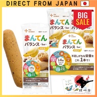 The Kindest Manten Balance Bar for Children <Banana Flavor> with Nutritional Story [For ages 1.5 and