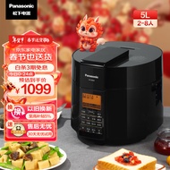 松下（Panasonic）5L智能电压力锅 电饭锅 1-8人 家用多功能压力煲无水料理大容量电饭煲 SR-S50K8