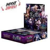 【Import from Japan】Shadowverse EVOLVE Booster Pack 8th "Dimensional Chaos" BOX
