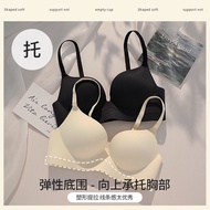 One-Piece Style Wireless Japanese Pure Desire Adjustable Top Bra Underwear Women Gathering To Close 