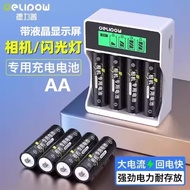 Suitable for Fuji Camera E500 A330 A340 E510 E550 S3500 AA Rechargeable Battery+Charger