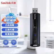 Pemacu Flash USB SanDisk 128GB Berkelajuan Tinggi 3.1 Ultra-Pantas CZ880 Pemacu USB Kereta Berkeadaa