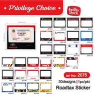 2075- Roadtax Sticker Protector / Car Roadtax Protector / Sticker Roadtax Kereta