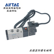 AirTAC Original Yadeke Explosion-Proof Solenoid Valve 4V310/4V320/4V330C-08/10-A/B-FB