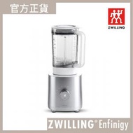 德國孖人牌 - ZWILLING® Enfinigy 高效破壁機