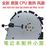 Suitable for HP HP ZHAN 66 PRO 14 G4 440 450 455 650 G8 G9 G10 Fan