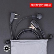 【中區無線電 對講機】KH-999K｜耳機麥克風｜MTS-168｜MTS-19+｜MTS-110V｜MTS-410U含稅