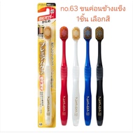Ebisu The Premium Care no.63 Toothbrush 6Rows regular hard Japanese