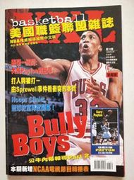 【當代二手書坊】美國職籃聯盟雜誌~1998年3月~第35期~ ~二手價40元