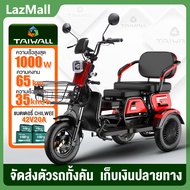 【คูปอง 200 บาท】🔥ติดตั้งรถแล้ว 🔥TaiWall จักรยานไฟฟ้า3ลอ 1000W รถไฟฟ้าผู้ใหญ่3ล้อ รถไฟฟ้า 3 ล้อ จักรยา