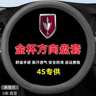 Golden Cup F50 Pavilion Reese Sea Lion 750 New Express S50 Modified Interior Car Accessories Handle 