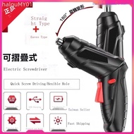 Electric Screwdriver, Electric Screwdriver, Fully Automatic Electric Screwdriver, 47-piece Electric 