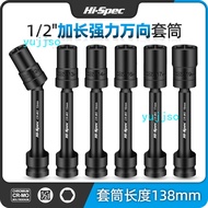 Extended Socket Hex Hollow Electric Wrench Universal Outer H13 Photovoltaic Station 14 Tool