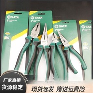 202708Inch Sharp Mouth Hardware Tools303706Inch Mouth 170 World Pliers Wire Pliers Pliers 20cm Diago