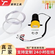 電動抽油泵12V 自吸式機油齒輪油抽油器24V汽車更換機油抽油泵