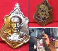 เหรียญหลวงพ่อพัฒน์ วัดห้วยด้วน จ.นครสรวรรค์ รุ่น กฐิน65 PSGA และทางวัดจัสร้าง เนื้อทองแดง เลขโค้ด 2