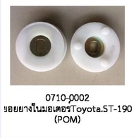 ยอย มอเตอร์ กระจก ไฟฟ้า TOYOTA CORONA ST190 EXSIOR ปี 1990 -1996 ราคาขายต่อชิ้น