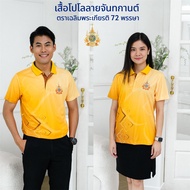 Adult Polo Shirt 5xl......... 8