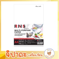 Renaissance Drawing Paper A4 R-N-S 100 Lb. 200 Gsm. 10 Sheets Smooth Rough Surface 2 Sides