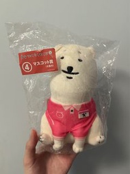 Nagano Joke Bear 絕版一番員店員4號賞 大型犬