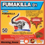 Fumakilla Economy Mosquito Coil (50pcs)