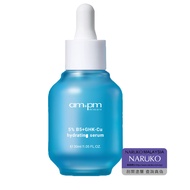 ampm 5% B5+GHK-Cu hydrating serum (30ml)