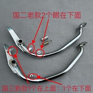 Haojue Suzuki Prince GN125/GN125H/GN125-2-F Motorcycle Rear Brake Pedal Foot Brake Pedal