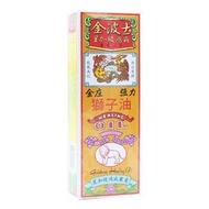 金波士 - 金莊強力獅子油 28毫升 （HKP-00135）