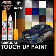 Proton S70 Touch Up Pen Car Paint Repair Pen Waterproof Clear Car Scratch Remover Paint Car