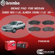 ผ้าเบรคหน้า BREMBO SUNNY NEO เครื่อง (1.8) ALMERA YOUNG (1.8)ปี00-> (F)P56 083B
