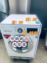 洗衣機 LG 樂金 前置式洗衣乾衣機(8kg/5kg, 1400轉/分鐘) 可櫃底/嵌入式安裝 可飛頂  貨到付款 #二手電器 #最新款 #傢俬#家庭用品 #搬屋 #拆舊 #新款 #二手洗衣機 #二手
