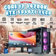SETCOM+MONITOR DDR5 x BONMECOM2 ครบเซ็ตพร้อมจอ / INTEL CPU i7 14700K / RTX 5060TI 16GB / Case เลือกแ