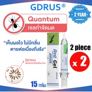 (GDRUS)Ant bait กำจัดมด เจลกำจัดมด ไม่อัตรายต่อสัตว์เลียง เหยื่อกำจัดมด เหยื่อมด เหยื่อล่อมด ยาฆ่ามด