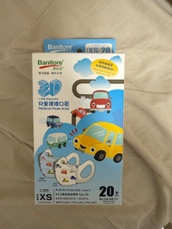 Banitore 3D XS Kid's Medical Mask