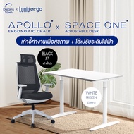 Lunio Ergo เก้าอี้ทำงาน เพื่อสุขภาพ ออกแบบเพื่อรองรับสรีระตามสรีรศาสตร์ ไร้กังวลเรื่องปวดเมื่อย มาตรฐานนำเข้าจาก USA รุ่น Apollo สีเทา Gray Astron One