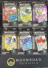 Pokemon PTCG 中文 寶可夢 戰術牌組 噴火龍 沙奈朵 Pocket